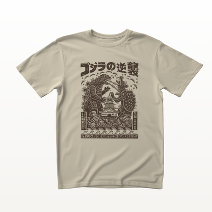 Godzilla is alive! - Unisex T-Shirt